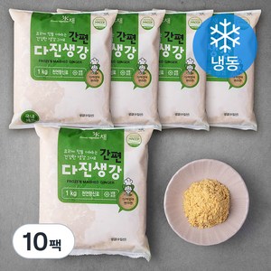 농우 간편 뚝딱 다진생강 (냉동), 1kg, 10팩