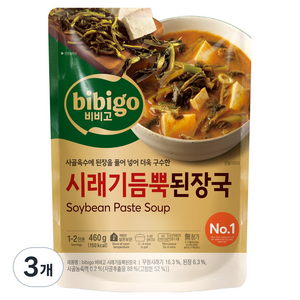 비비고 시래기 듬뿍 된장국, 460g, 3개