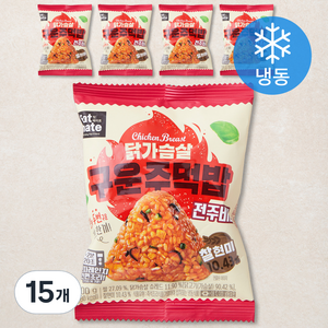 잇메이트 닭가슴살 찰현미 구운주먹밥 전주비빔 (냉동), 100g, 15개