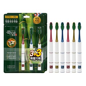 죽염 잇몸전문 초극세사모 칫솔, 6개입, 1개