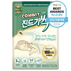 컴배트 진드기 싹 시트, 60g, 1개