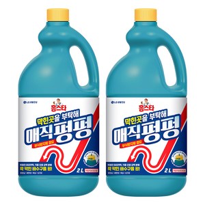 홈스타 엘지 막힌곳을 부탁해 매직펑펑, 2L, 2개