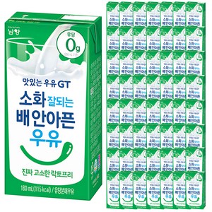 맛있는우유GT 소화 잘되는 배안아픈 우유 진짜 고소한 락토프리, 180ml, 72개