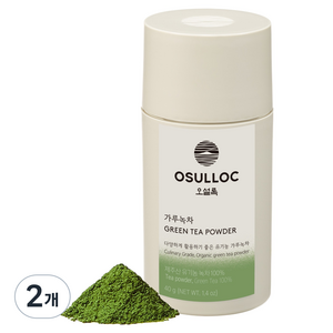 오설록 가루녹차