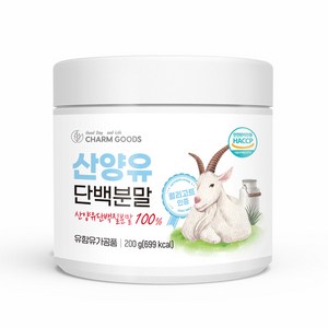 참굿즈 산양유 단백분말, 200g, 1개