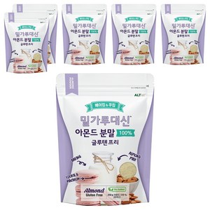 알티스트 밀가루대신 글루텐프리 아몬드 파우더, 250g, 6개
