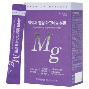 안국건강 하이퍼 멜팅 마그네슘 분말 30포, 90g, 1박스