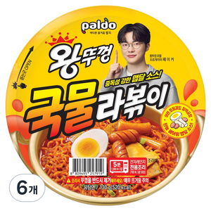 왕뚜껑 국물라볶이, 6개