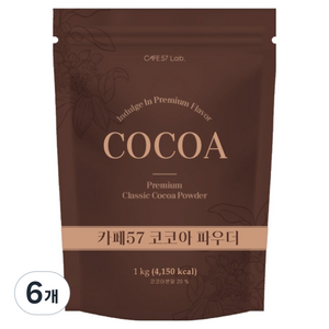 카페57 프리미엄 코코아 파우더