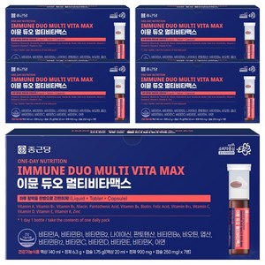 종근당 이뮨 듀오 멀티비타맥스, 7회분, 5개