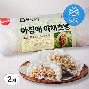 삼립호빵 찬바람이 불어오면 아침에 야채호빵(냉동)