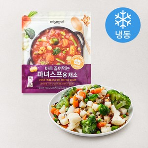 믹스밀 바로 끓여먹는 마녀스프용 채소 (냉동), 1kg, 1개
