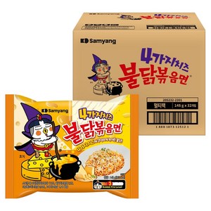 불닭볶음면 4가지 치즈 불닭볶음면 145g, 32개, (4개입 X 8팩 X 1박스)