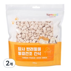 탐사 반려동물 동결건조 간식 닭가슴살 240g, 닭가슴살, 240g, 2개