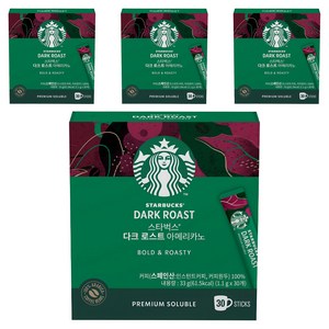 스타벅스 다크 로스트 아메리카노 원두커피믹스
