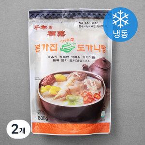 본가집 도가니탕 대용량 (냉동), 800g, 2개