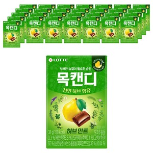 목캔디 롯데제과 허브민트, 38g, 48개