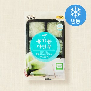 우리땅 유기농 인증 다진무 (냉동), 100g, 1개