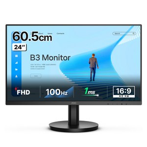 AOC FHD 24B3C 보더리스 USB-C PD65 IPS 100 무결점 모니터