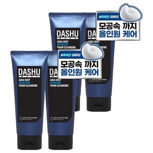 다슈 아쿠아 딥 씨워터 폼클렌징