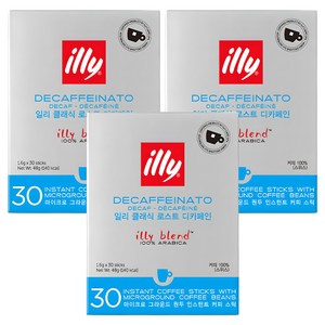 일리 클래식 로스트 디카페인 레귤러 커피