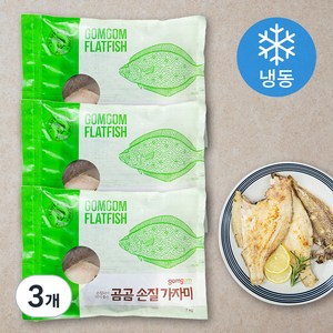 곰곰 손질 가자미(냉동), 1kg, 3개