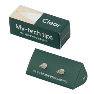 낼나 마이테크 메탈 펜촉 2개입