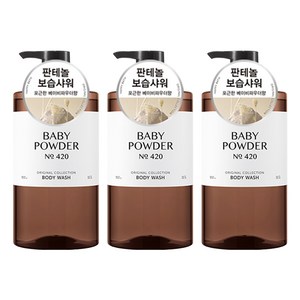 해피바스 오리지널 컬렉션 바디워시 베이비파우더향, 910g, 3개