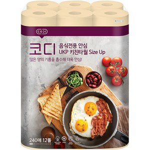 코디 음식전용 안심 Size Up 키친타올 240매, 12롤, 1팩
