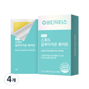 바디닥터스 WCS 스피드 글루타치온 화이트, 30회분, 13g, 4개