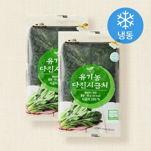 우리땅 유기가공식품 인증 웰팜넷 다진 시금치 (냉동)