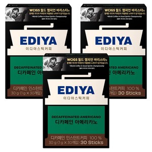 이디야 비니스트 디카페인 아메리카노 스틱커피 30p