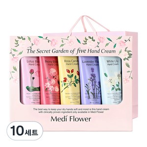 메디플라워 더 시크릿 가든 핸드크림 5종 세트 + 쇼핑백, 250g, 10세트