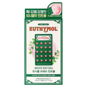 유시몰 브레쓰 민트볼 20P, 2g, 1개