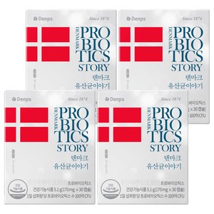 덴프스 덴마크 유산균이야기, 30정, 4개