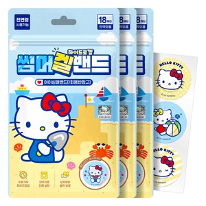 아텍스 유아용 헬로키티 아이싱겔밴드 1회용 반창고, 18개입, 3개
