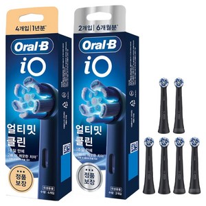 오랄비 iO 얼티밋클린 블랙 전동칫솔 리필모