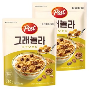 포스트 카카오 호두 그래놀라, 510g, 2개