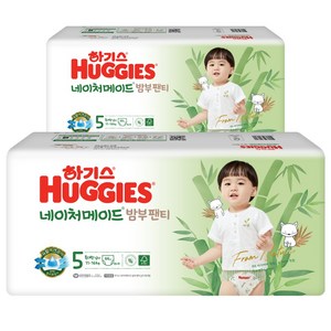 하기스 2021 신형 네이처메이드 밤부 기저귀 남아용 특대형 5단계 (11~16kg) 팬티형, 88매