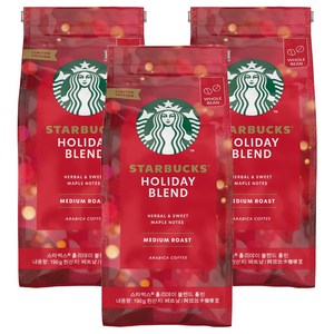 스타벅스 홀리데이블렌드 홀빈