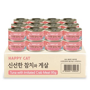 굿데이 해피캣 고양이 간식캔, 신선 참치 + 게살 혼합맛, 95g, 24개