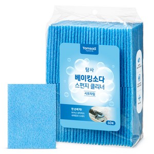 탐사 세제 함유된 베이킹소다 스펀지 클리너 시트타입