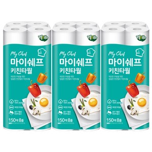 헬로 마이쉐프 천연펄프 키친타올 150매, 24개
