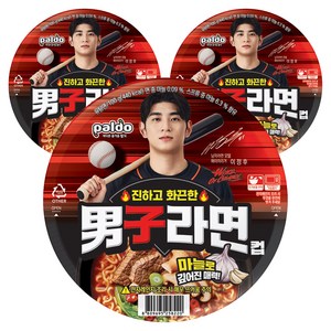 남자라면 컵 100g, 3개