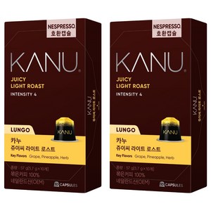 카누 쥬이씨 라이트 로스트 네스프레소 호환 캡슐커피