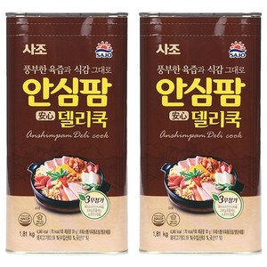 사조 안심팜 델리쿡, 2개, 1.81kg