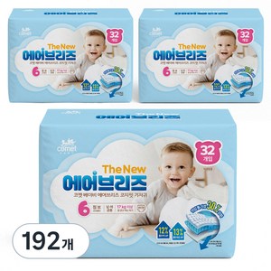 코멧 더 뉴 에어브리즈 코지핏 팬티형 기저귀 남여공용 점보(6단계), 점보형(2XL), 192매