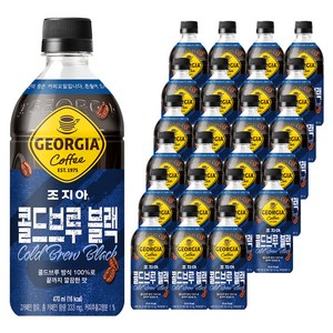조지아 콜드브루 블랙 커피, 470ml, 24개
