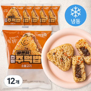 아임닭 바쁘닭 현미 주먹밥 소불고기 (냉동), 100g, 12개