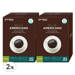 곰곰 아메리카노 마일드로스트